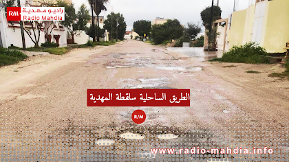 المهدية:  إنقاذ 64 شخصا يحملون جنسيات أجنبية من قبل الوحدة البحرية للديوانة